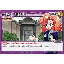 31u2BuC+3-L._AC_UL210_SR210,